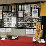 大衆割烹 まさ味 - 店前