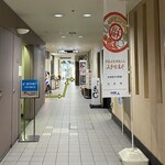 大衆割烹 まさ味 - 反対側の端から見た図