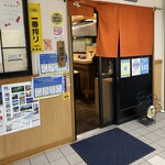 大衆割烹 まさ味 - 入口