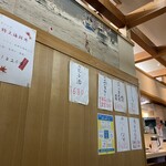 大衆割烹 まさ味 - メニュー(2022.11)