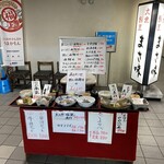 大衆割烹 まさ味 - 店前に実物展示