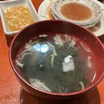 吉川ホルモン - 