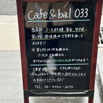 cafe & bal 033 - 