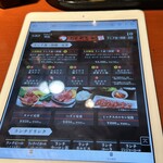 吉川ホルモン - 