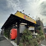 吉川ホルモン - 