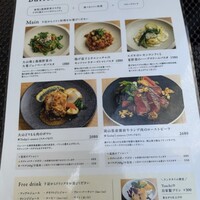 Tsuchi 農園野菜とチーズ料理 - 
