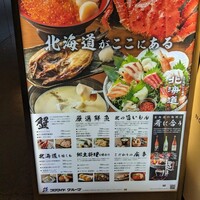 焼肉トラジ PARAM カレッタ汐留店 - 