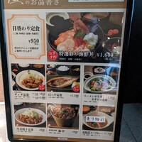 焼肉トラジ PARAM カレッタ汐留店 - 
