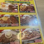 ステーキのくいしんぼ - 