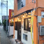 サンダーカリー - 