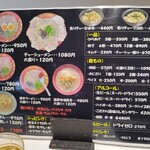 ラーメン 一晋 - 