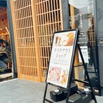 KAJITSUYA CAFE - 