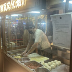 Restoran Mon Chinese Beef Roti - 