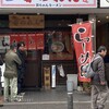 元祖赤のれん 節ちゃんラーメン 天神本店
