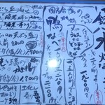 手打そば賀登利庵 - 夜メニュー