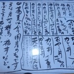 手打そば賀登利庵 - お蕎麦定番メニューランチセット