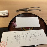 Nihon Yakiniku Hasegawa - 