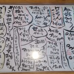 手打そば賀登利庵 - お昼の季節メニュー？