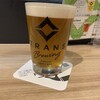 TRANS BREWING BEER STAND