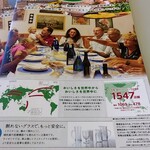 サイゼリヤ - サイゼリヤ♬