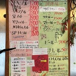 カレーの店 アッチャ - 