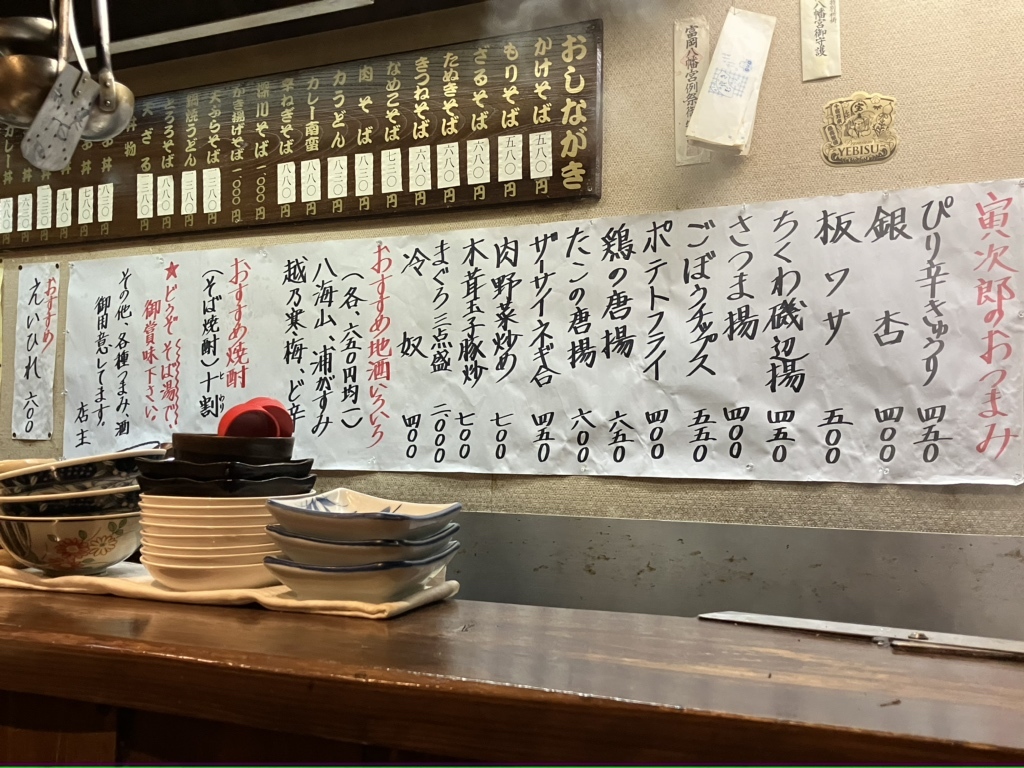メニュー写真 : 寅次郎 （とらじろう） - 門前仲町/そば | 食べログ