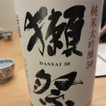 青山　仁 - 獺祭と楽しみました。