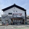 魚健 本店