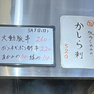 h Motsuyaki Taiji - 