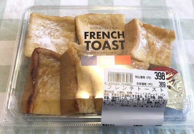 松月堂 tekuteながまち - 長町（弁当）の写真