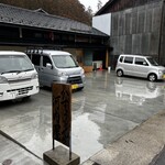 かすうどんの河内屋 - 