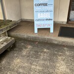 BAGLE CAFE PYGMALION - 