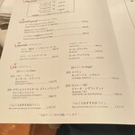 ラ・ロシェル - 