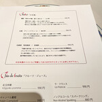 ラ・ロシェル - 