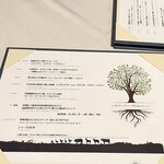 ラ・ロシェル - 