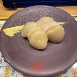 Kaitensushi Katsuissen - 道内産ほたて　※普通においしいです。冷凍かな？私的にはほたては生でハードなやつが好みですが。