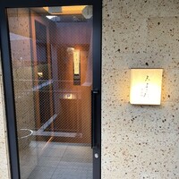 天 よこた - 