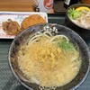 はなまるうどん 鶴見緑地店