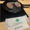 挽肉倶楽部
