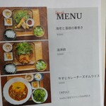 福べ - 二週間替わりメニューは三種から選べる