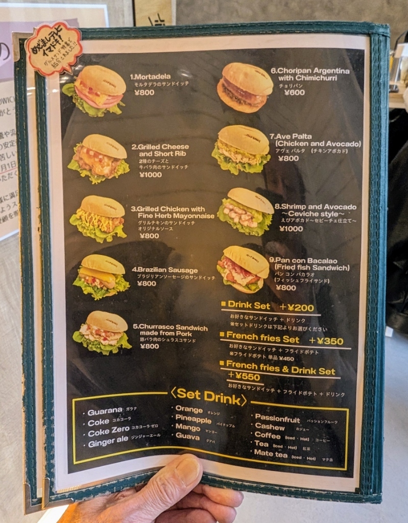 sandwich様4点おまとめページ メニュー写真 : Quebom! SANDWICH STAND - 明治神宮前