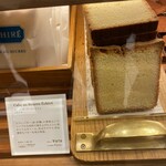 エシレ・メゾン デュ ブール - 