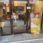 Ikebukuro Otonano Hambagu - 