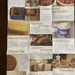 エシレ・メゾン デュ ブール - 