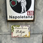 TRATTORIA-PIZZERIA polipo - 