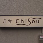 Chisou - 