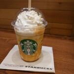 スターバックスコーヒー - 