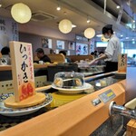 Sushi Yuukan - 