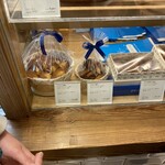 エシレ・メゾン デュ ブール - 