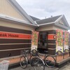 ステーキのどん 富里インター店